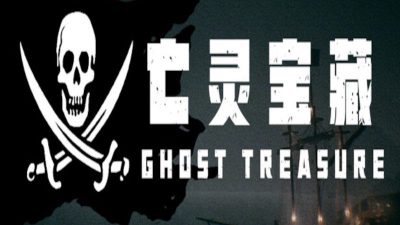 The Ghost Treasure PC Steam Ключ