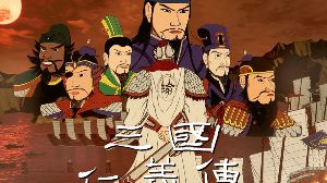 三国仁义传 The Righteousness: SanGuo PC Steam Ключ