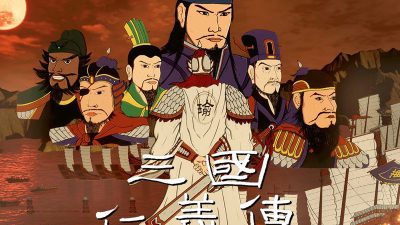 三国仁义传 The Righteousness: SanGuo PC Steam Ключ