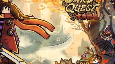 卡牌迷境(Карта QUEST) PC Steam Ключ