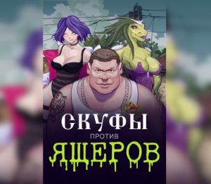 Men against Lizards PC Steam CD Key