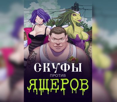 Men against Lizards PC Steam CD Key