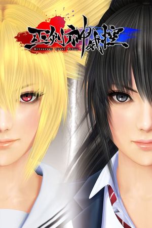 Mitsurugi Kamui Hikae Steam Ключ