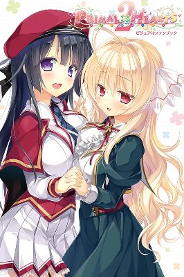 Primal Hearts 2 PC Steam Ключ