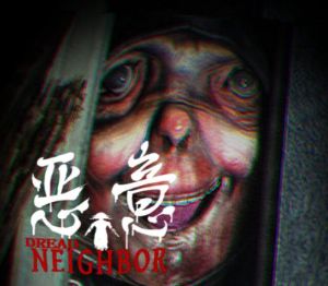 Dread Neighbor PC Steam Ключ