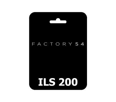Factory 54 ILS 200 Подарочная карта IL