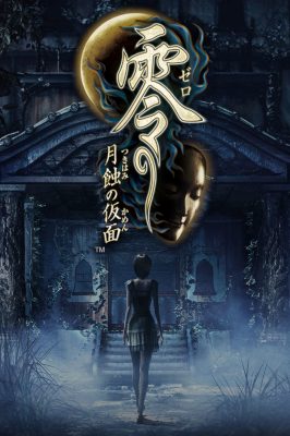 FATAL FRAME / PROJECT ZERO: Mask of the Lunar Eclipse Digital Deluxe-издание PC Steam Аккаунт
