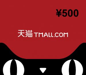 Tmall.com ¥500 Подарочная карта CN