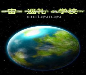 Space Pilgrim Academy: Reunion EU Steam Ключ