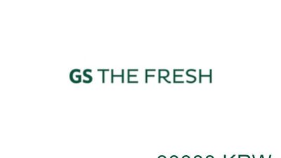 GS The Fresh 30000 KRW Подарочная карта KR