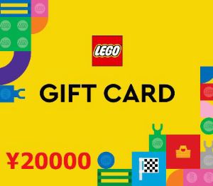 Lego JPY 20000 Подарочная карта JP