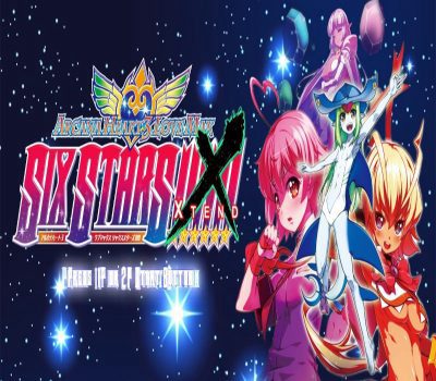 Arcana Heart 3 LOVEMAX SIXSTARS!!!!!! XTEND PC Steam Ключ