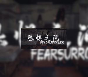 Fear Surrounds PC Steam Ключ