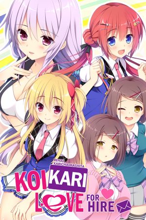 Koikari Steam Альтергифт
