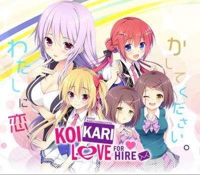 Koikari Steam Альтергифт