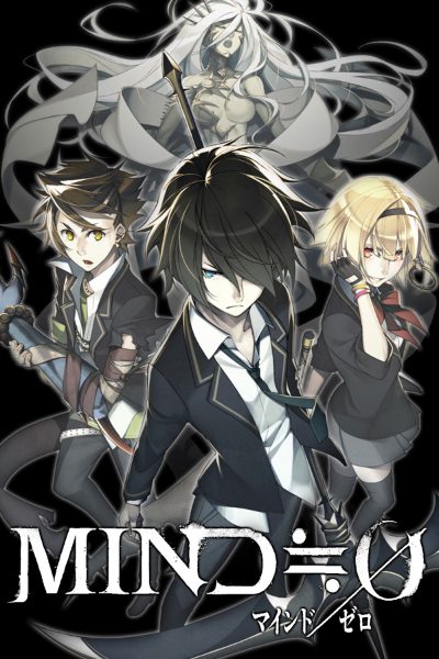 Mind Zero PC Steam CD Key