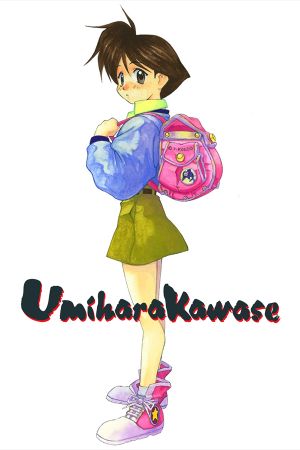 Umihara Kawase Trilogy Steam CD Key