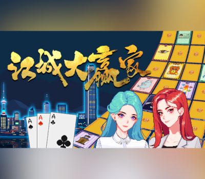Big Winner PC Steam Account