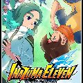 INAZUMA ELEVEN: Victory Road — Ключи активации