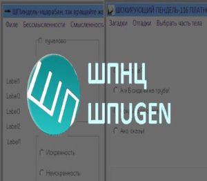 ShPUG+ShPNC DLC Pack Steam Ключ