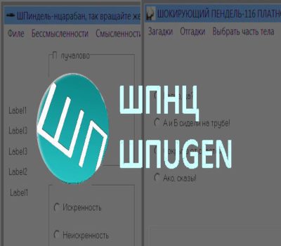 ShPUG+ShPNC DLC Pack Steam Ключ