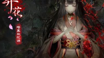 Lay a Beauty to Rest: The Darkness Peach Blossom Spring PC Steam Аккаунт