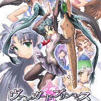 Vanguard Princess Hilda Rize DLC Steam Ключ