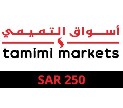 Tamimi Markets SAR 250 Подарочная карта SA