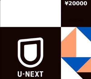U-NEXT JPY 20000 Подарочная карта JP