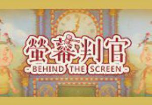 螢幕判官 Behind the Screen Steam Ключ