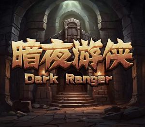 Dark Ranger PC Steam Ключ