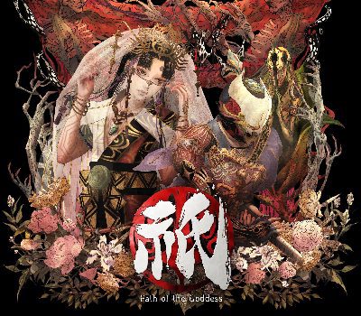 Kunitsu-Gami: Path of the Goddess EU XBOX One / Xbox Series X|S / PC Ключ