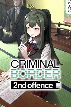Liminal Border Part II PC Steam Аккаунт