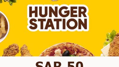 HungerStation 50 SAR Подарочная карта SA