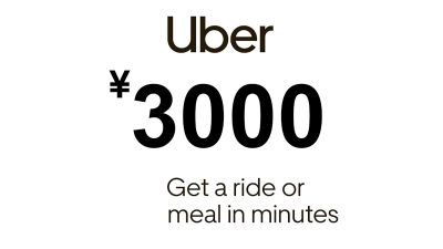 Uber JPY 3000 Подарочная карта JP