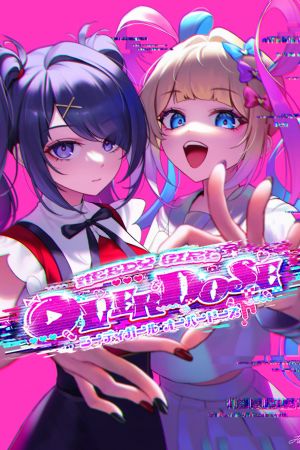 NEEDY GIRL OVERDOSE PC Steam Аккаунт