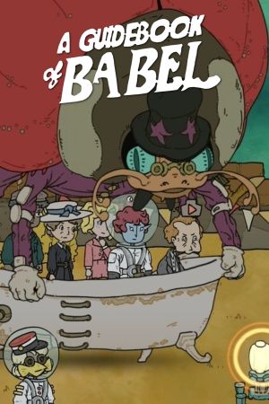 A Guidebook of Babel EU PC Steam Ключ