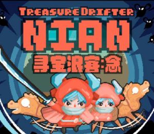 Treasure Drifter: Nian PC Steam Ключ