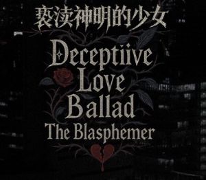 Deceptiive Love Ballad The Blasphemer PC Steam CD Key
