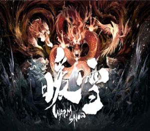暖雪 Warm Snow PC Steam Ключ