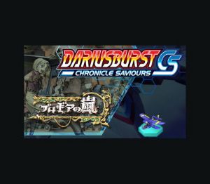 DARIUSBURST Chronicle Saviours - Progear DLC Steam Ключ