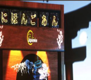 Japanese: A-N PC Steam Ключ