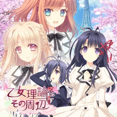 Otome Riron to Sono Shuuhen -École de Paris- FHD издание PC Steam Ключ