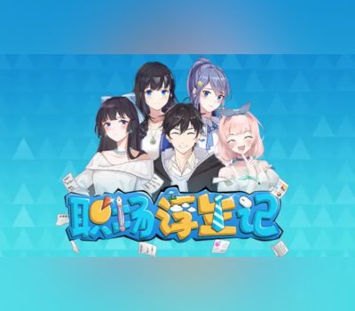 Office Life PC Steam Ключ