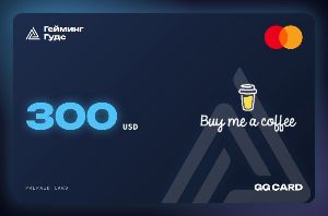 ГГ Кард для Buy Me a Coffee — $300