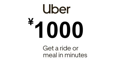 Uber JPY 1000 Подарочная карта JP