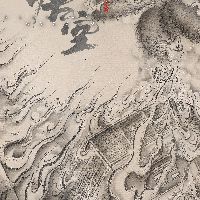 Black Myth: Wukong PC Steam Аккаунт