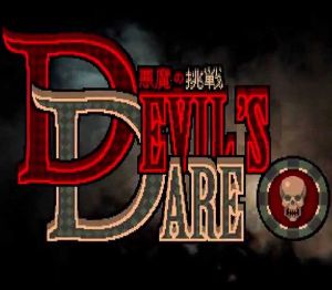 Devil's Dare 悪魔の挑戦 Steam Ключ