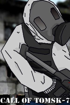Call of Tomsk-7 Steam Подарок