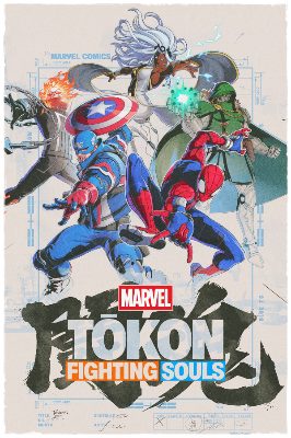 MARVEL Tokon: Fighting Souls NA PC Steam Ключ